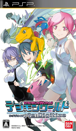 Digimon World Next Order