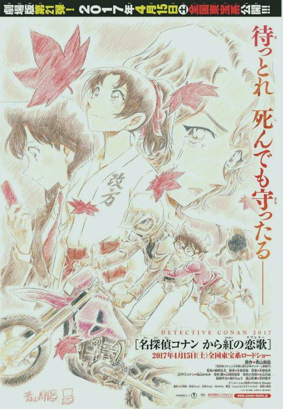 nueva película de Detective Conan