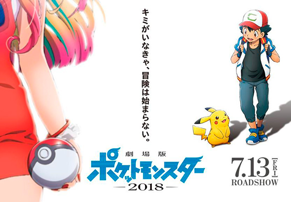 película de pokémon 2018 ash pikachu