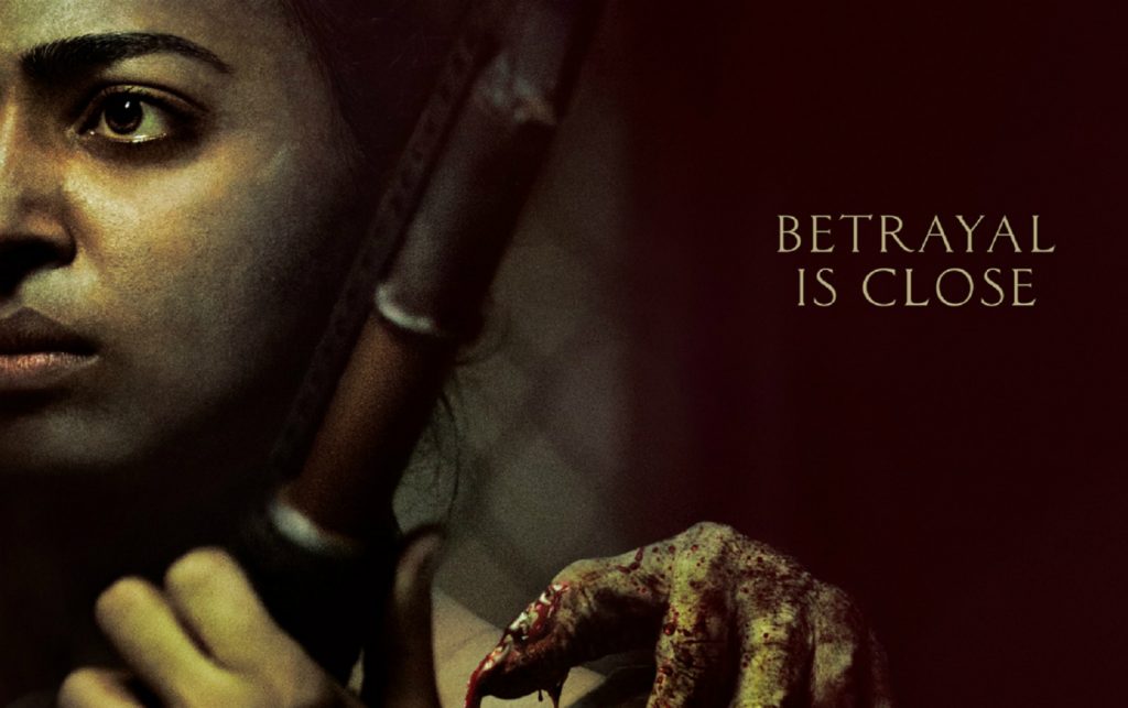 Ghoul Netflix Blumhouse
