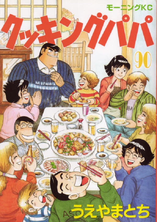 Los mangas y animes más largos de la historia cooking papa