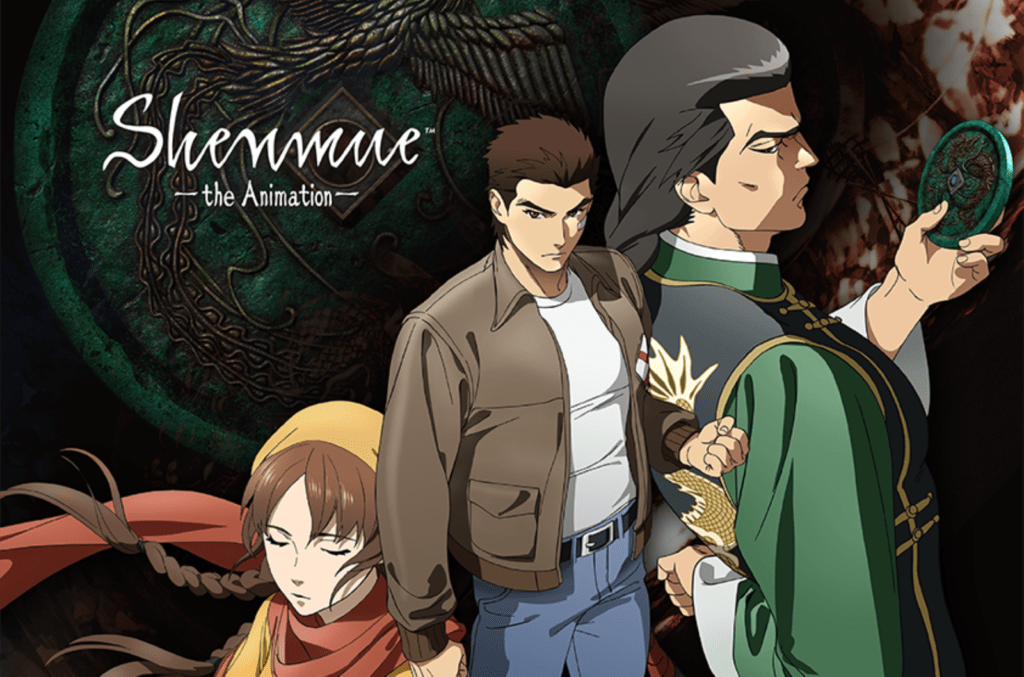 Shenmue anuncia su anime