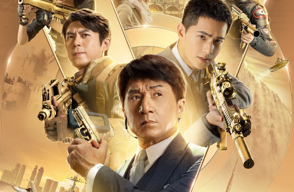 Vanguard, la nueva película de Jackie Chan, estrena tráiler Vanguard, película de Jackie Chan